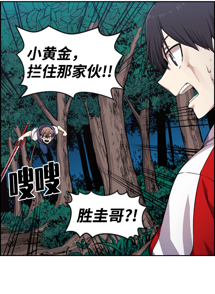 第74话47