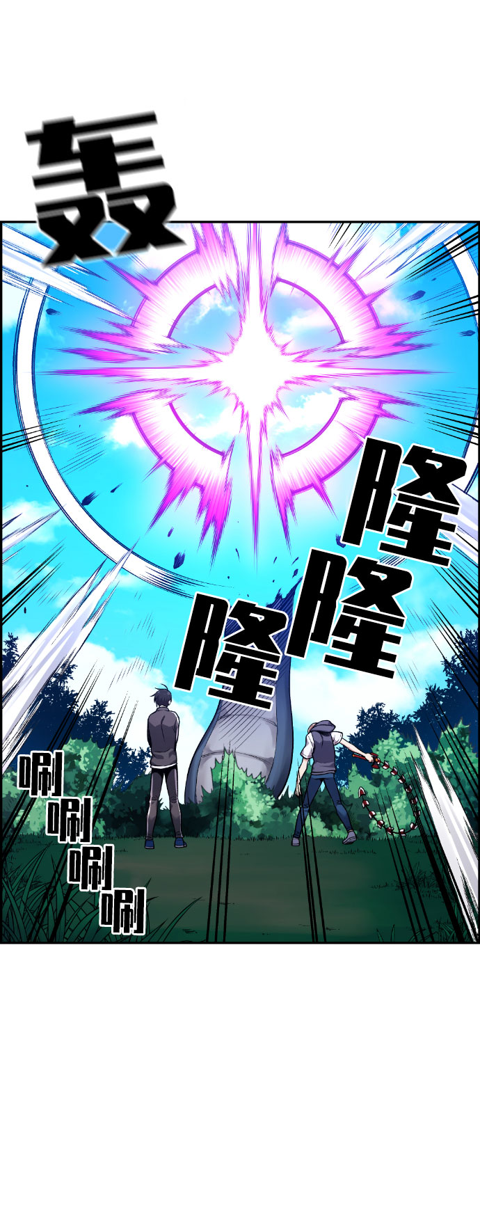 第38话18
