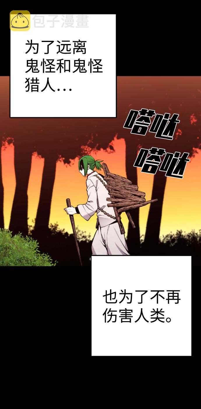第105话14