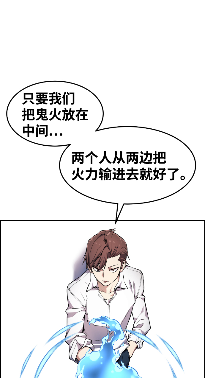 第64话45