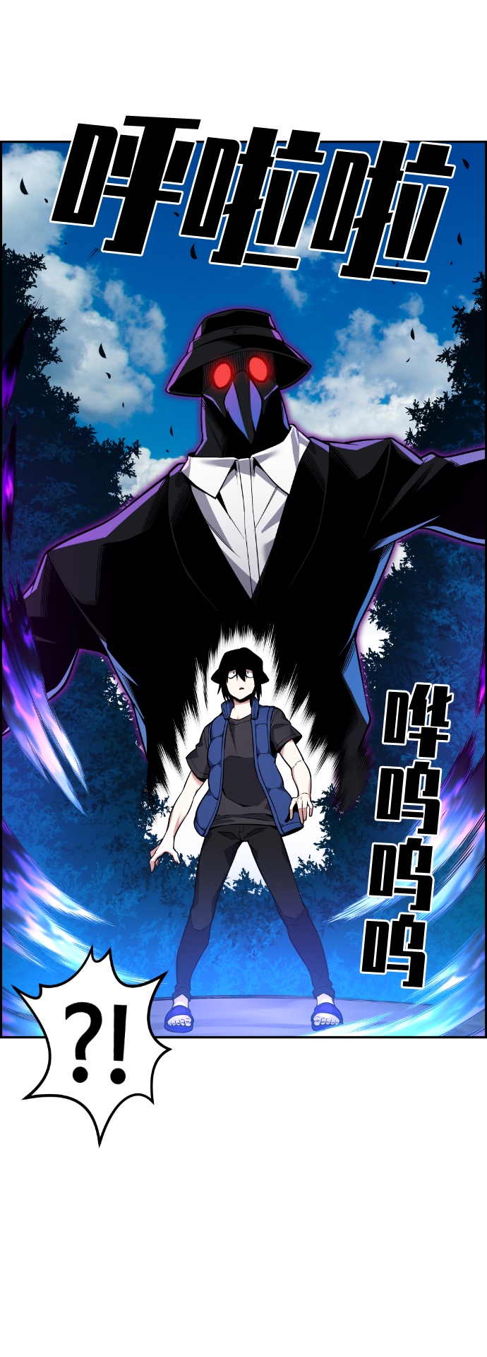 第54话57