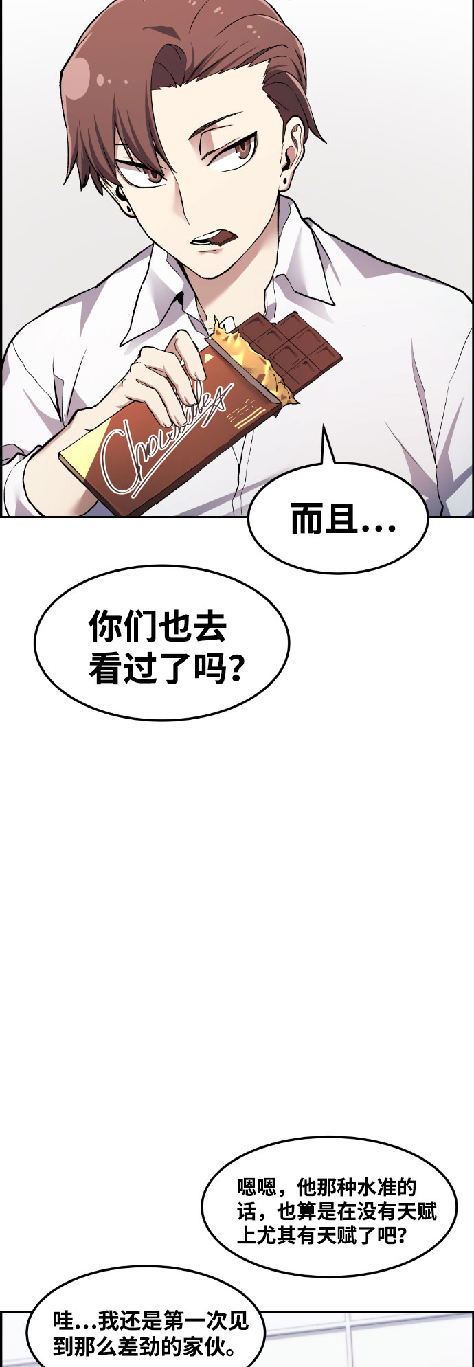 第39话76