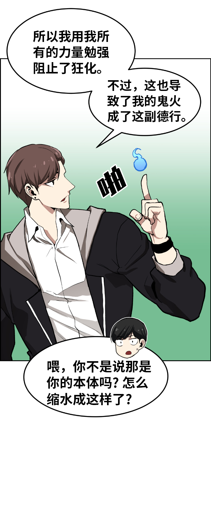 第4话15