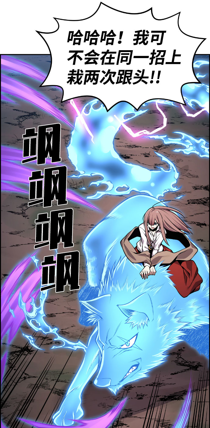 第58话22