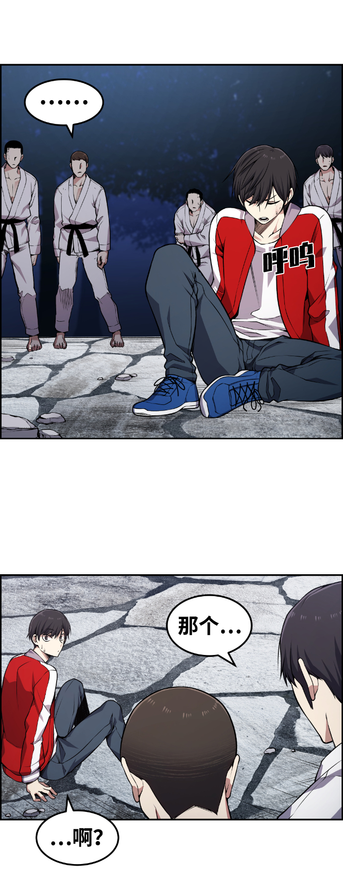 第75话5