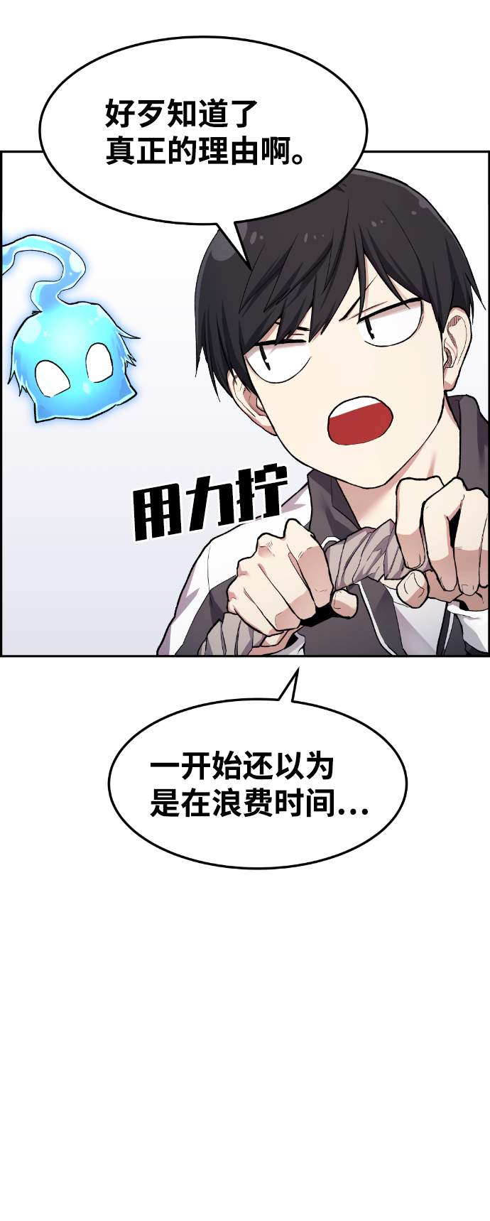 第36话38