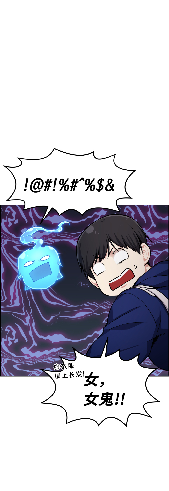 第31话33