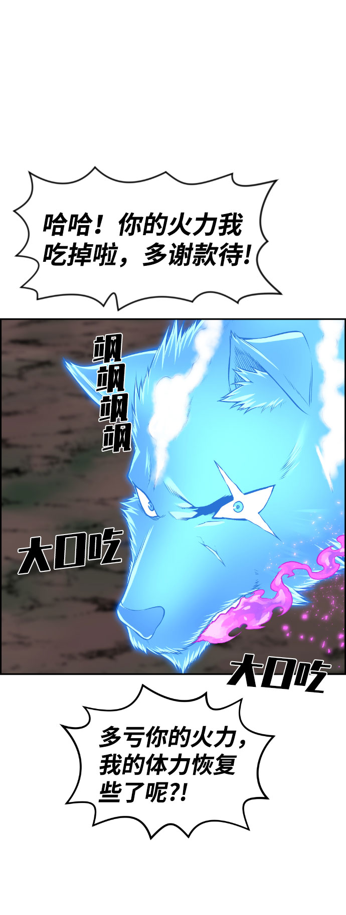 第58话4