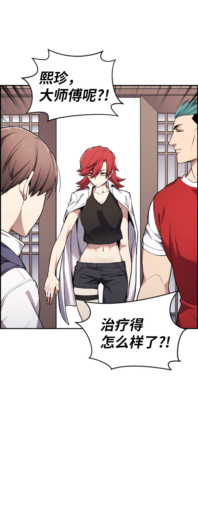 第48话50