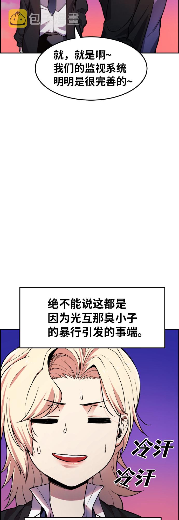第29话7