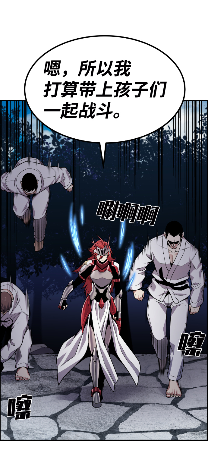 第70话55