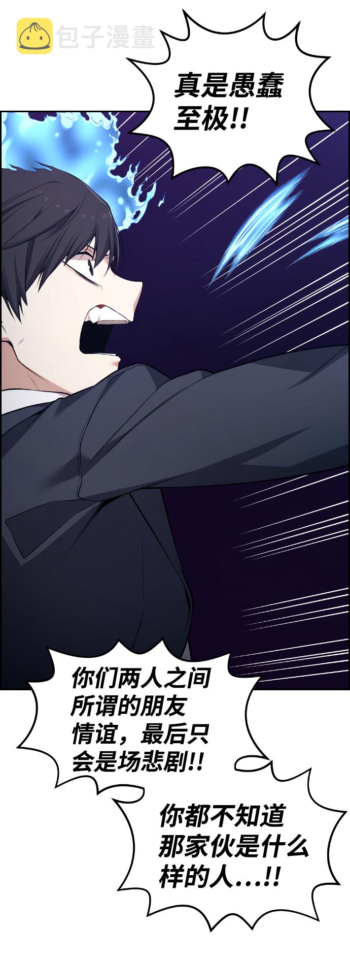 第63话80