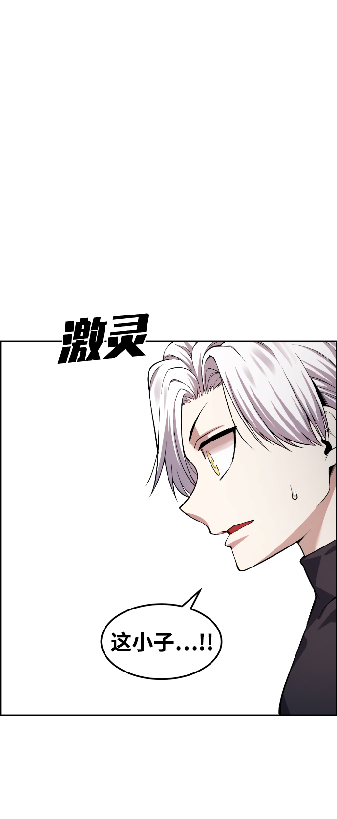 第44话42