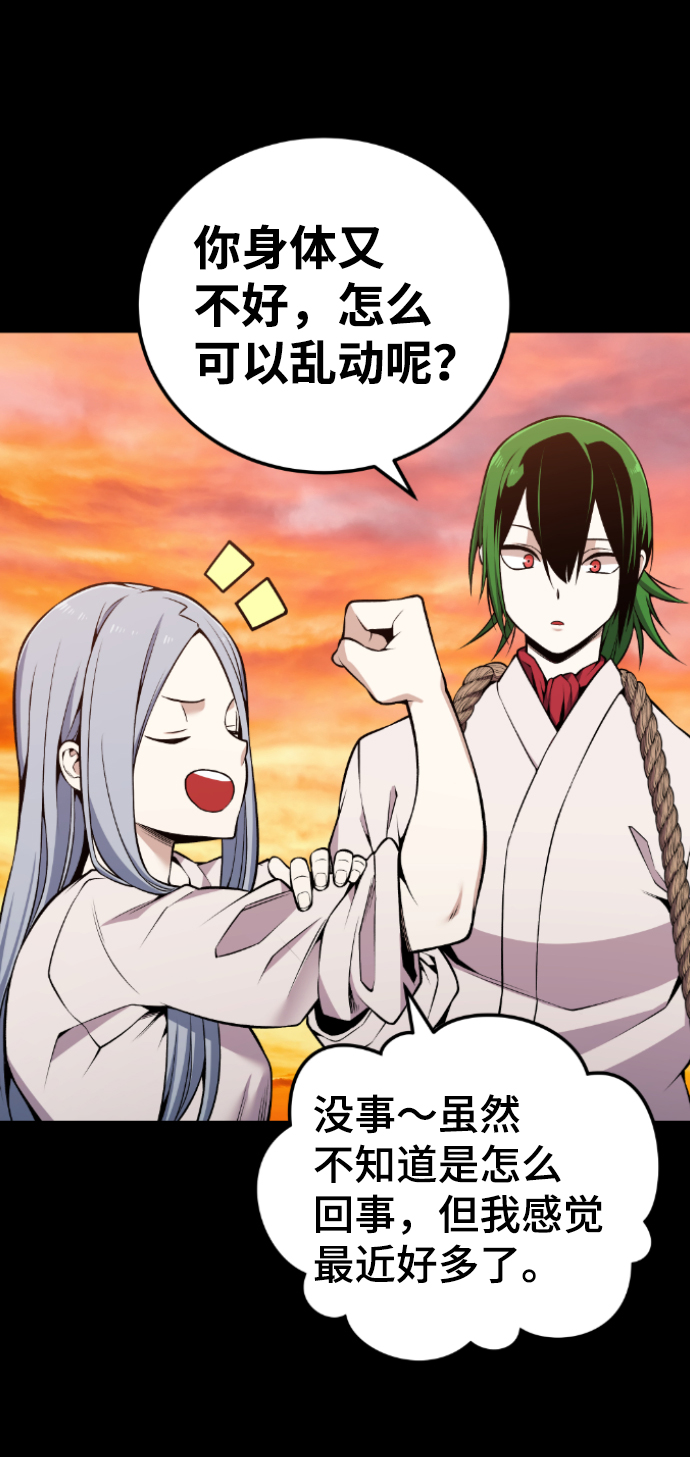第105话16