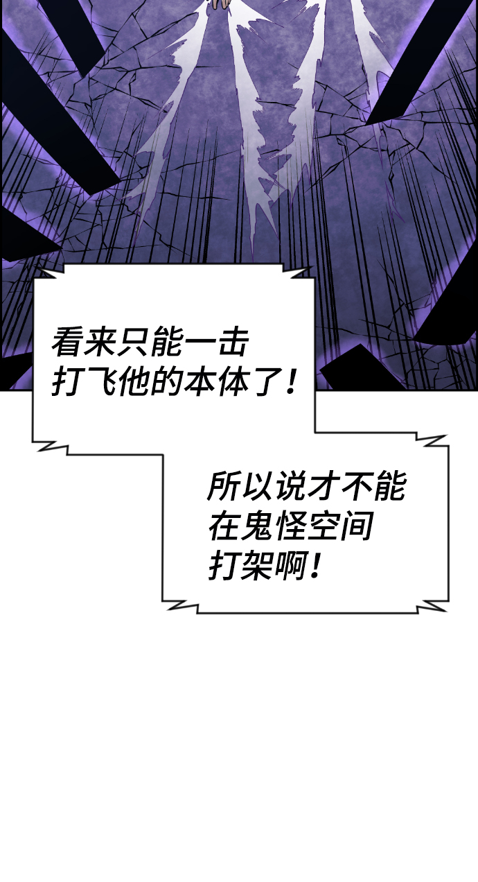 第103话15