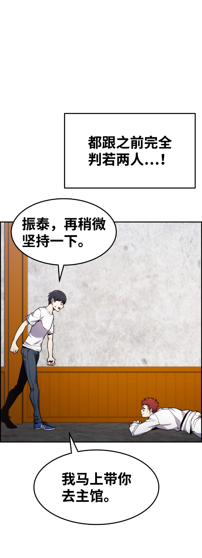 第65话78