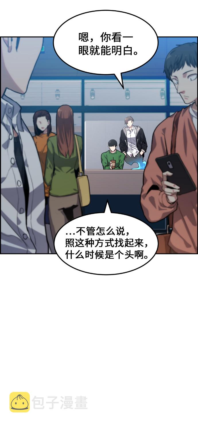 第7话2