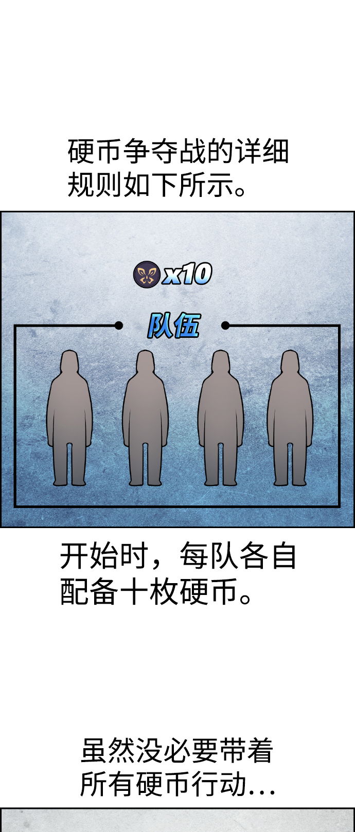第85话44