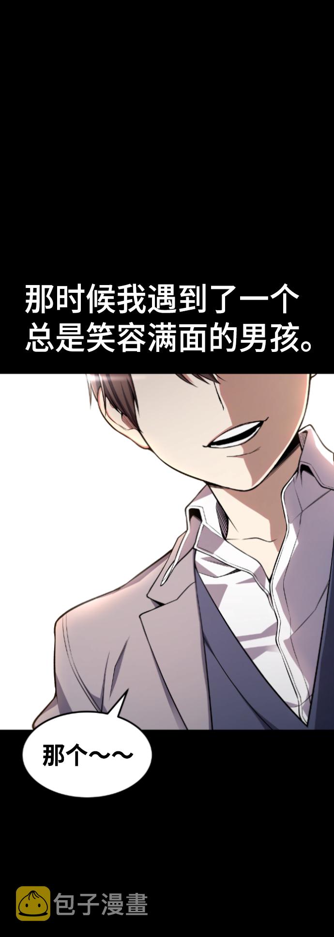 第53话8