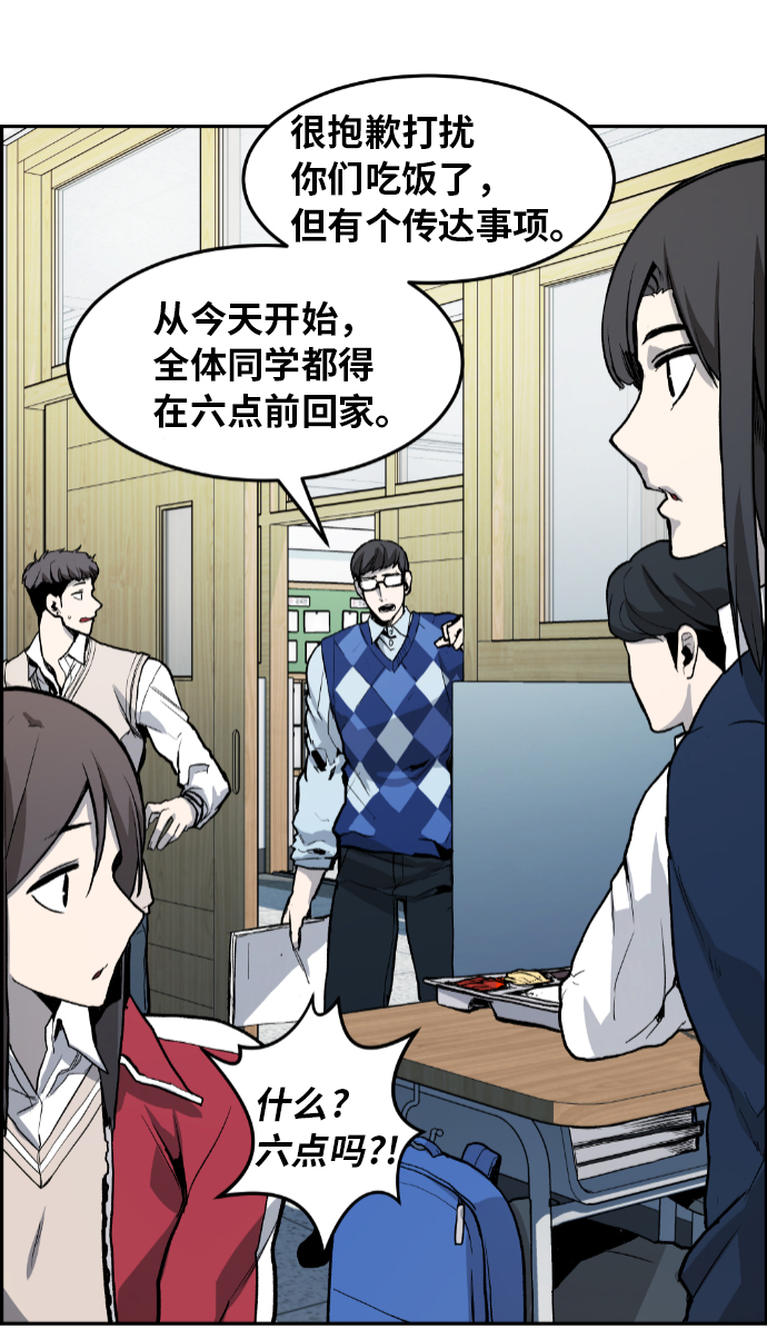 第1话34