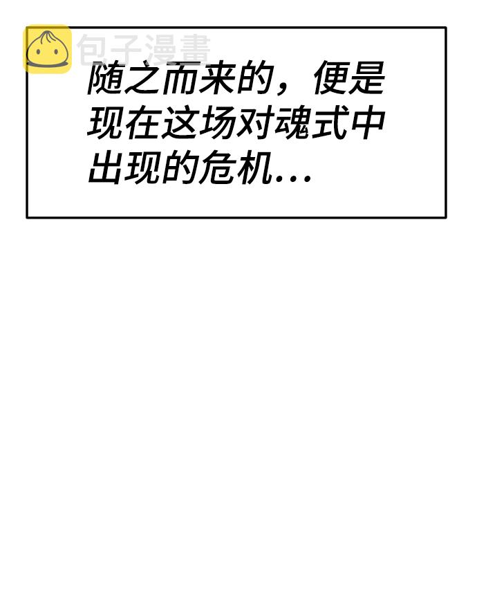 第63话30