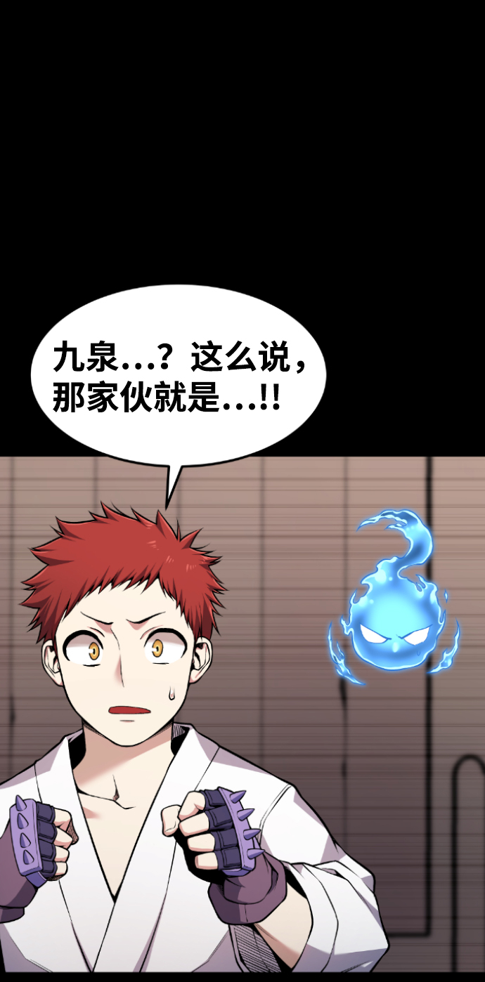 第64话85