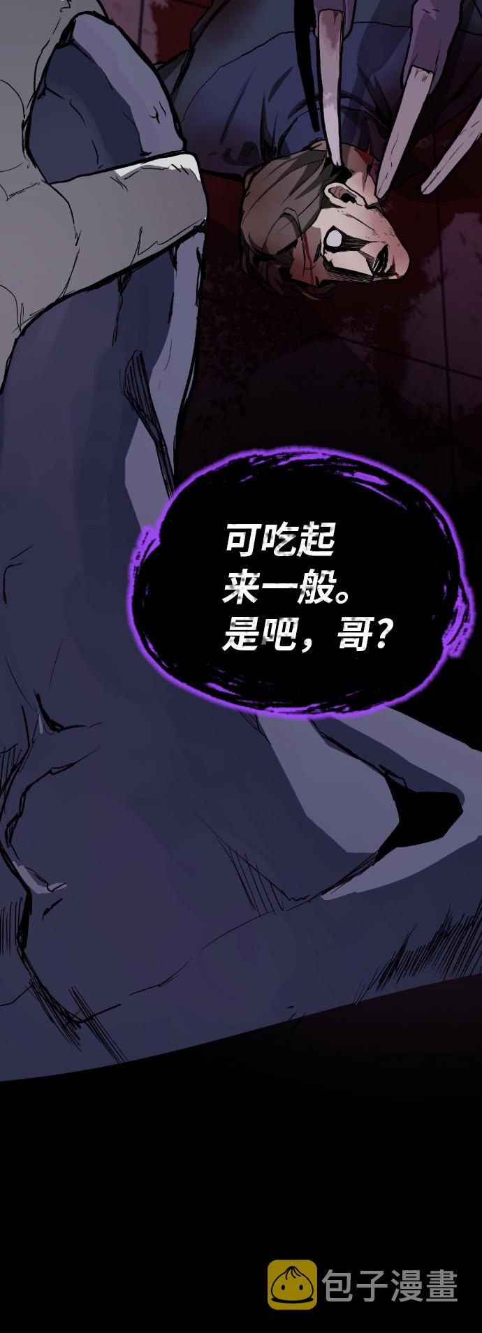 第1话88