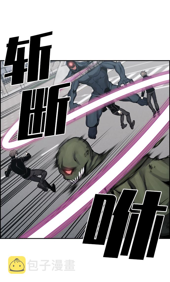第107话44