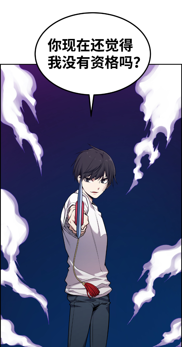 第63话41