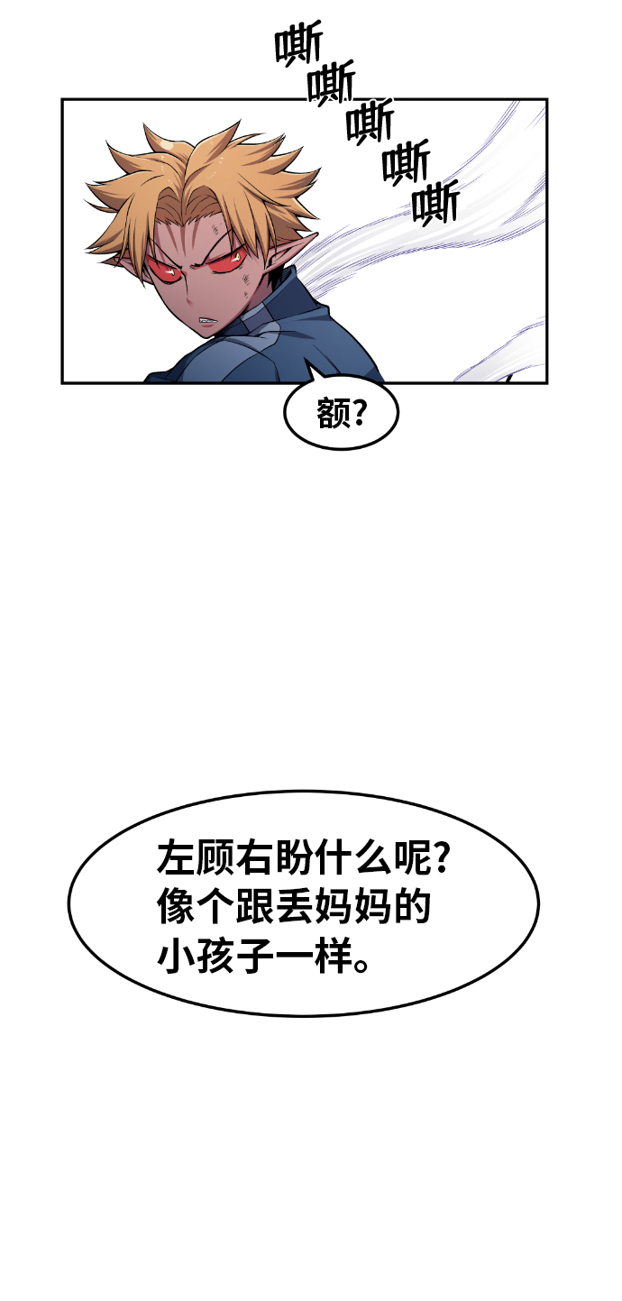 第23话15