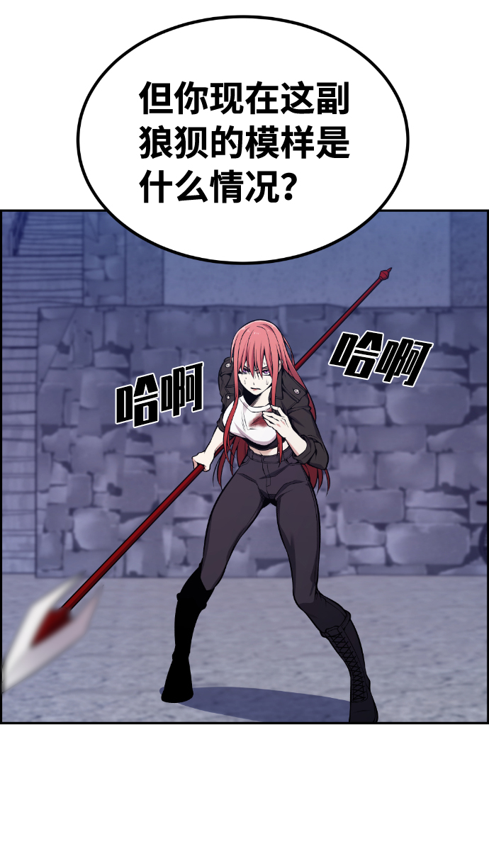 第92话18