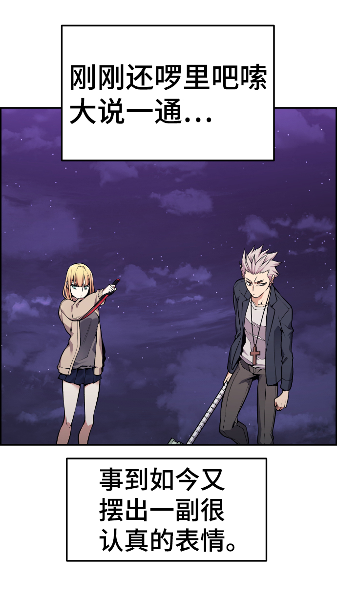 第94话17