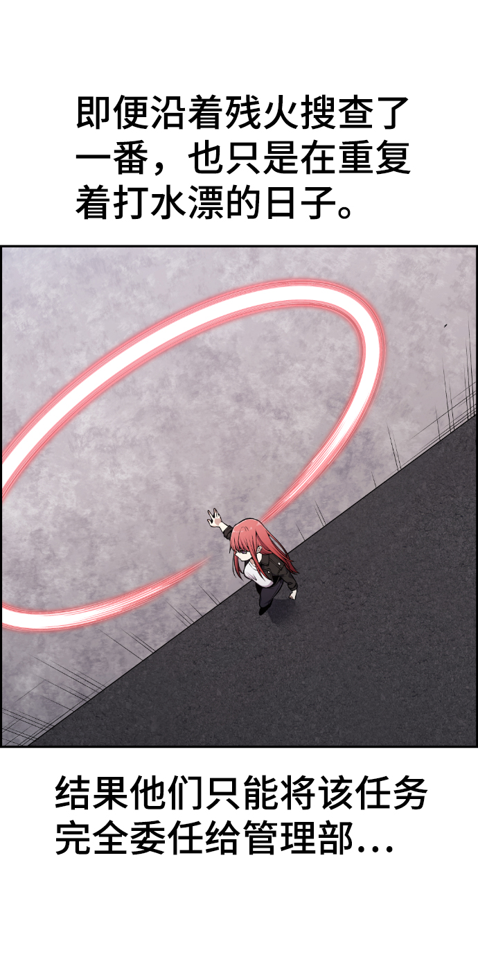 第100话34