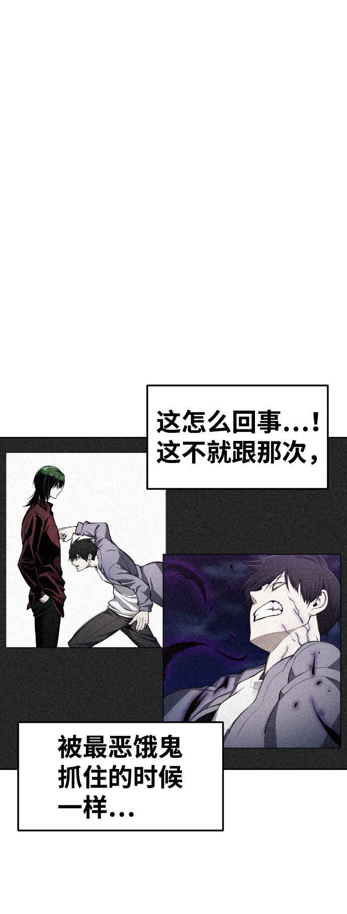 第44话6