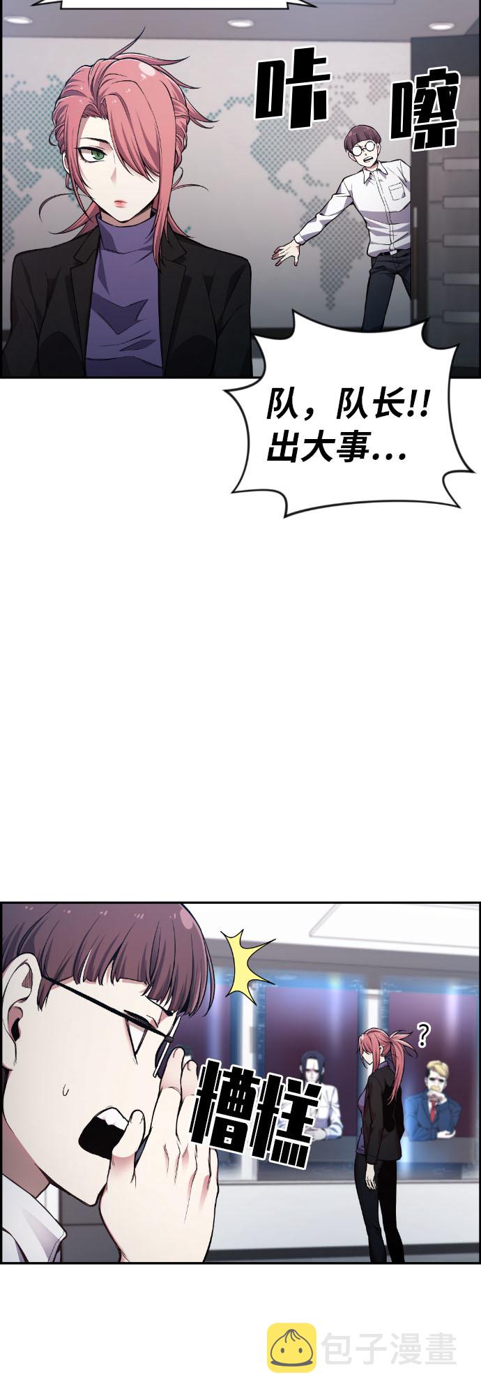 第27话40