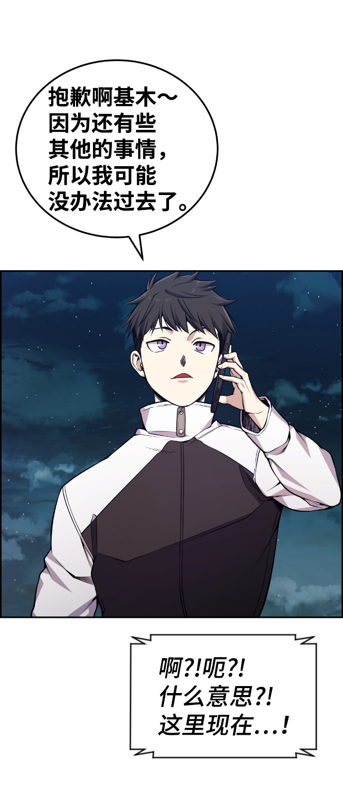 第98话38