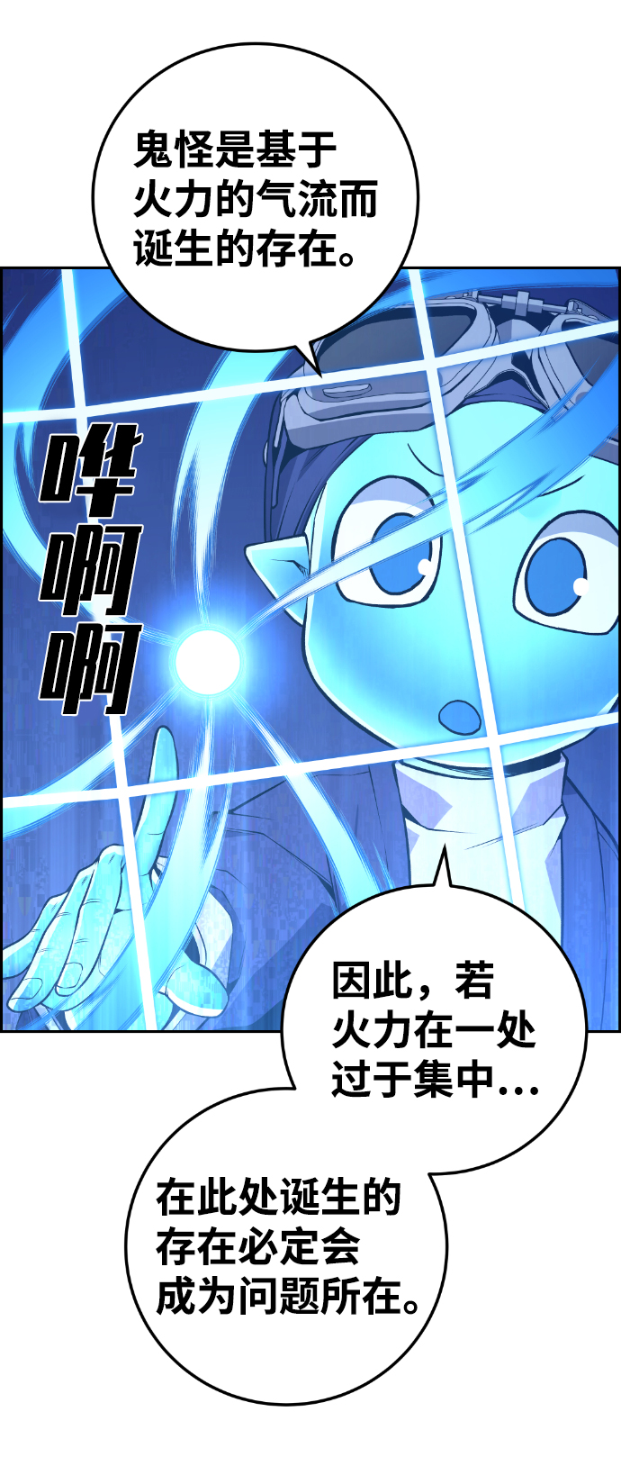 第111话40