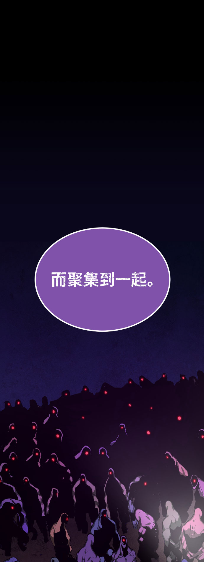 第38话89