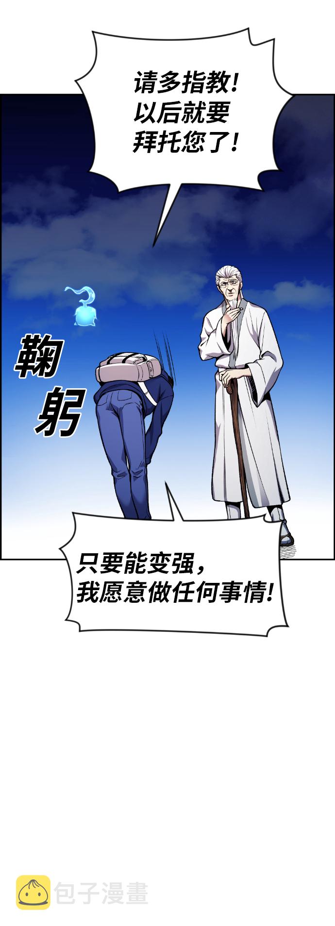 第33话29