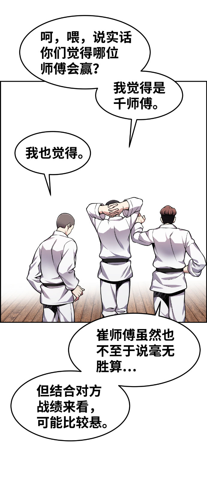 第35话28