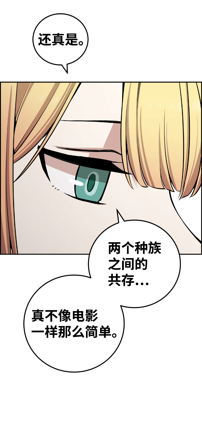 最终话14