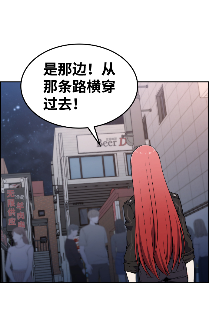 第82话40