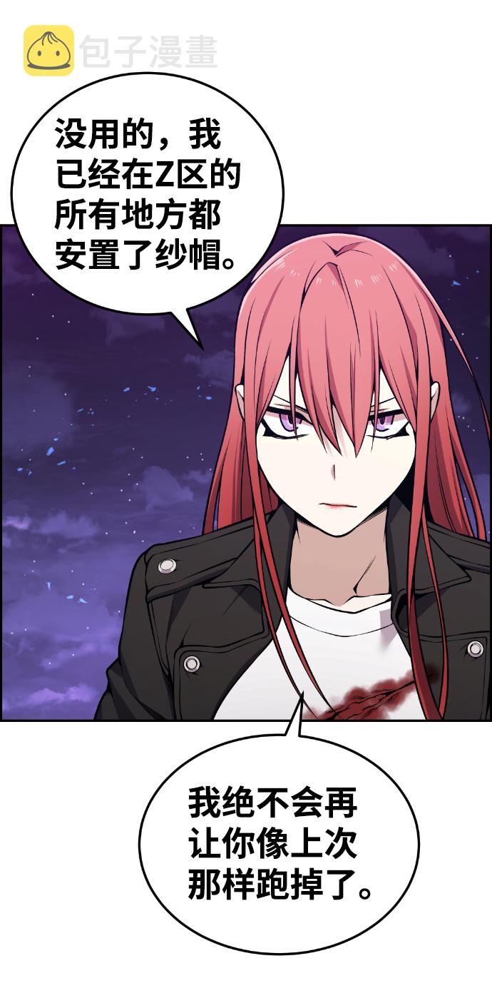 第93话44