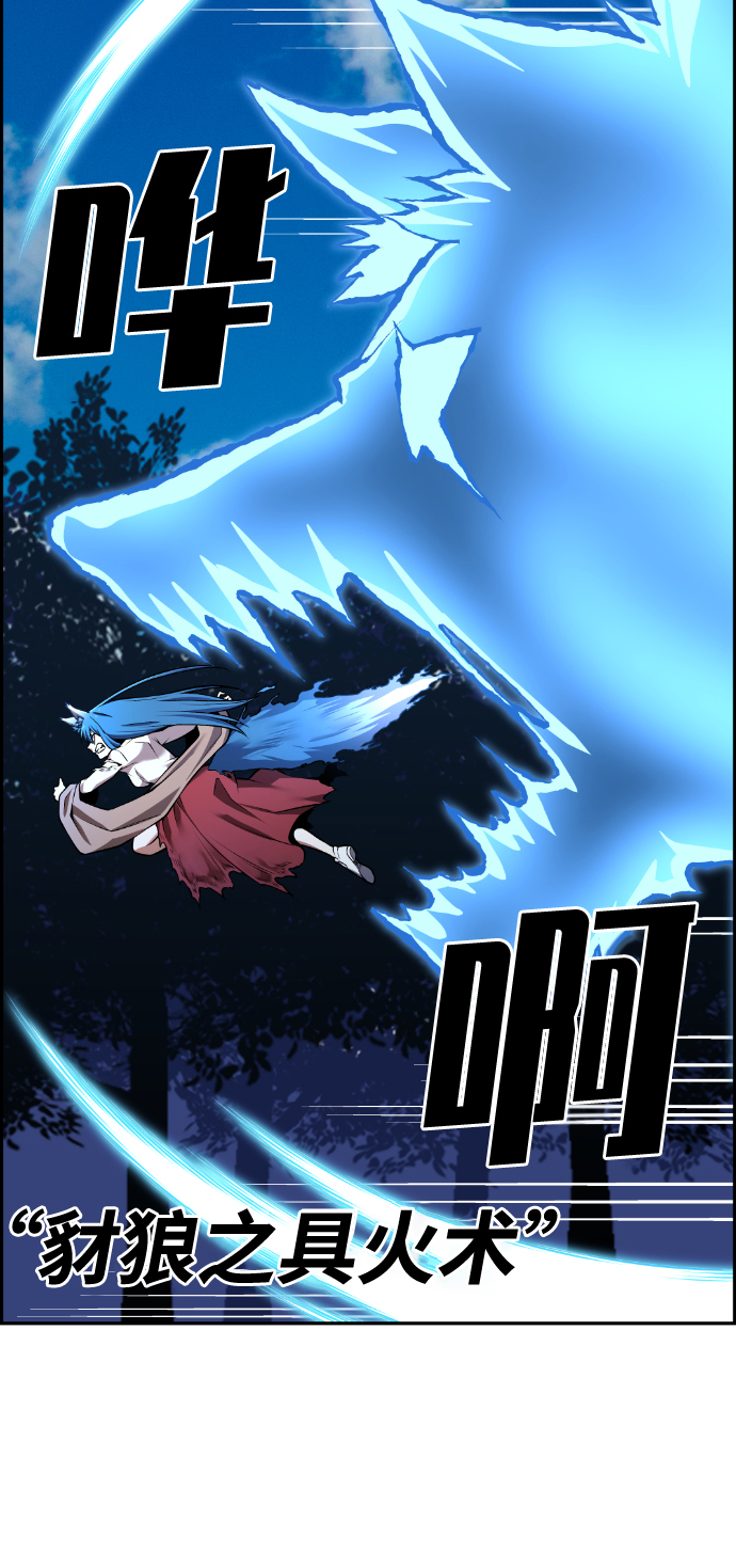 第60话66