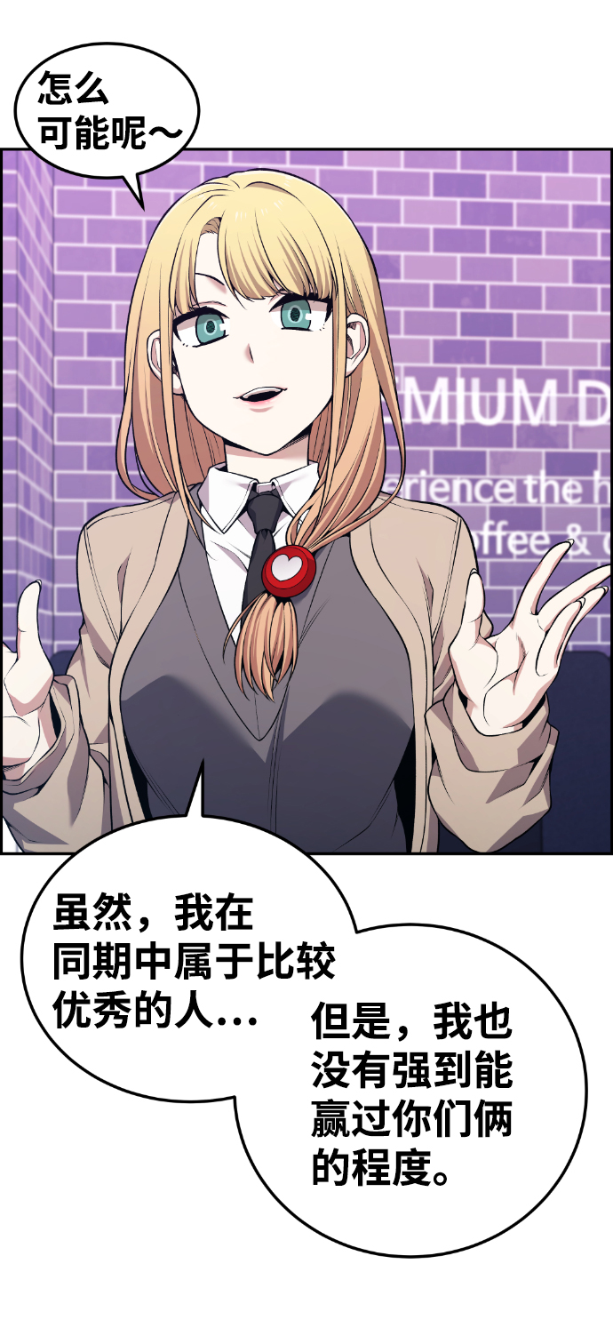 第77话11