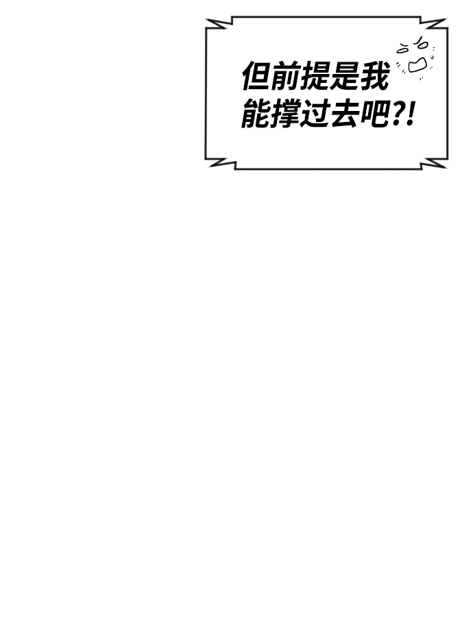 第55话26