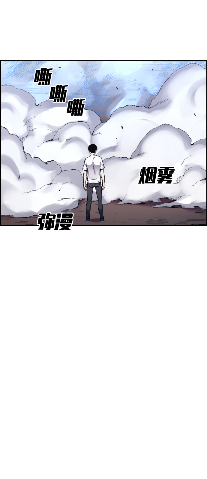第44话70