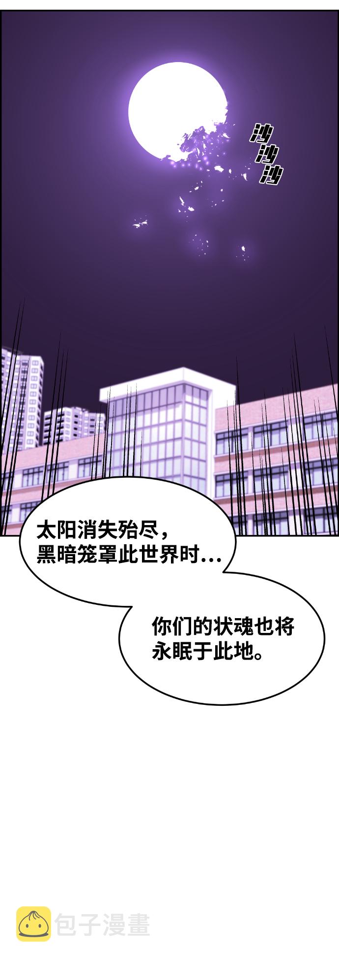 第50话41