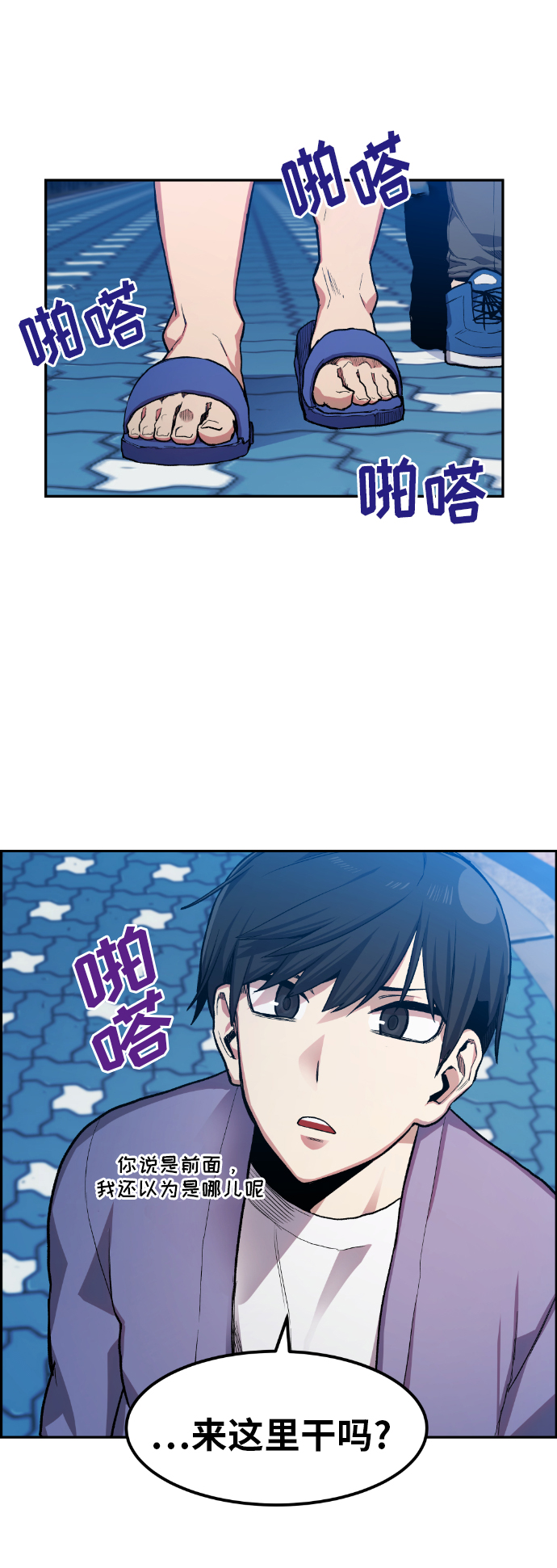 第15话47
