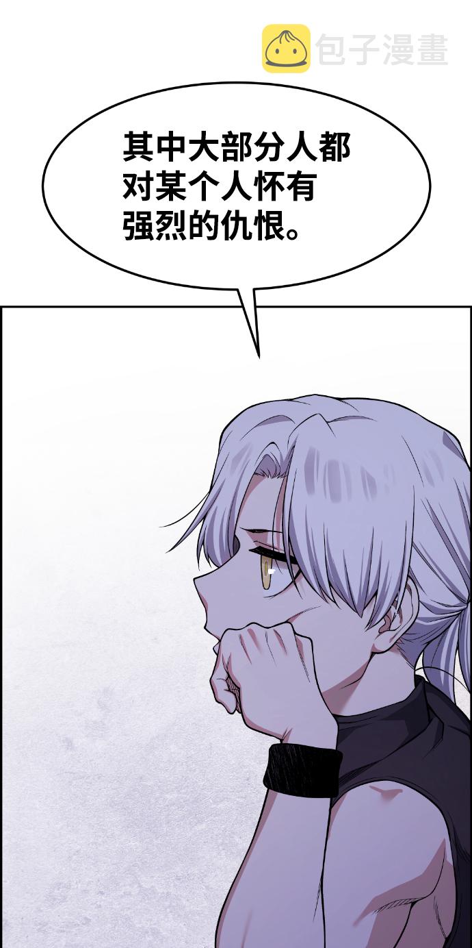 第43话91